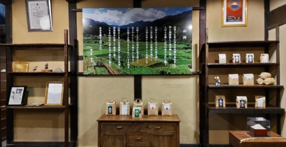 雨滝屋休業のお知らせ