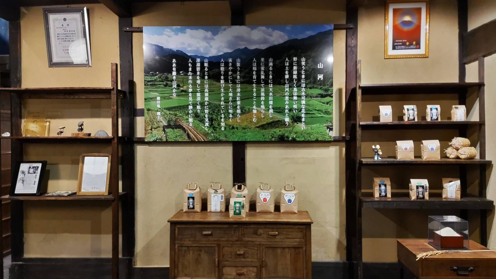 雨滝屋休業のお知らせ