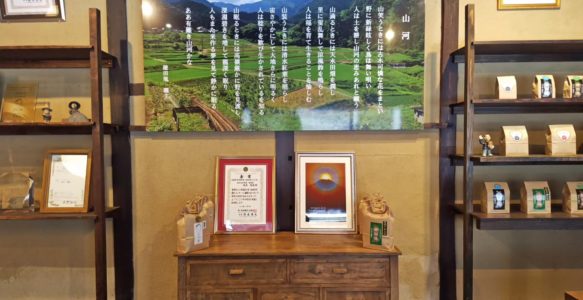 年末年始の営業について。(12/28〜1/5まで)坂本自然農場 穂田琉/雨瀧屋・穂田琉米直売所は休業とさせて頂きます。年始は1/6から営業。雨瀧屋ご来店者限り、金賞記念セール実施中です。